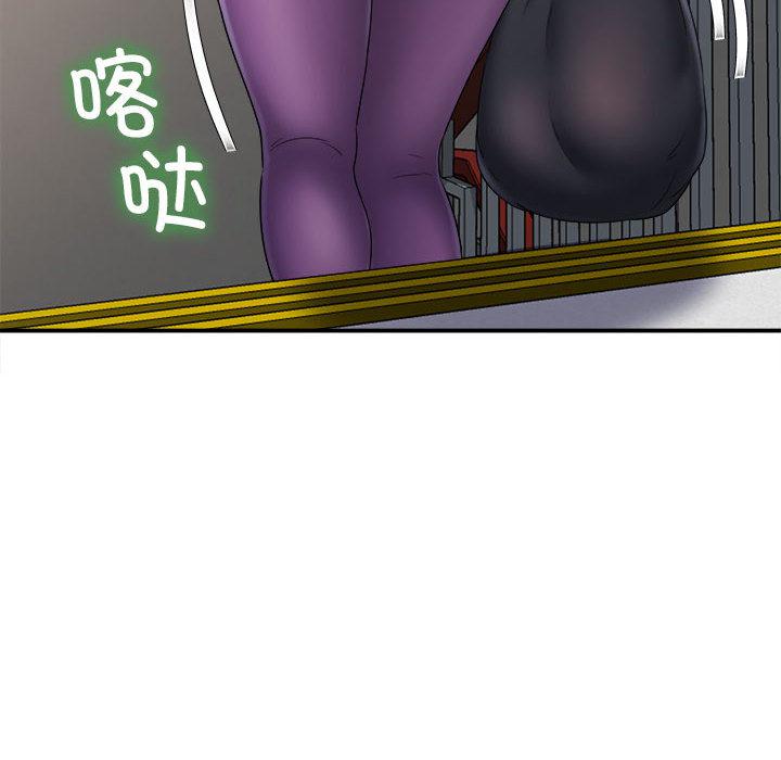 回单的寂寞 第 2 章