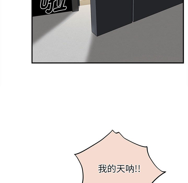 回单的寂寞 第 3 章