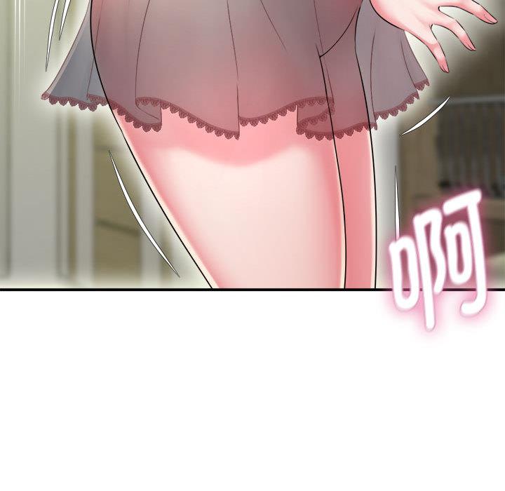 回单的寂寞 第 1 章
