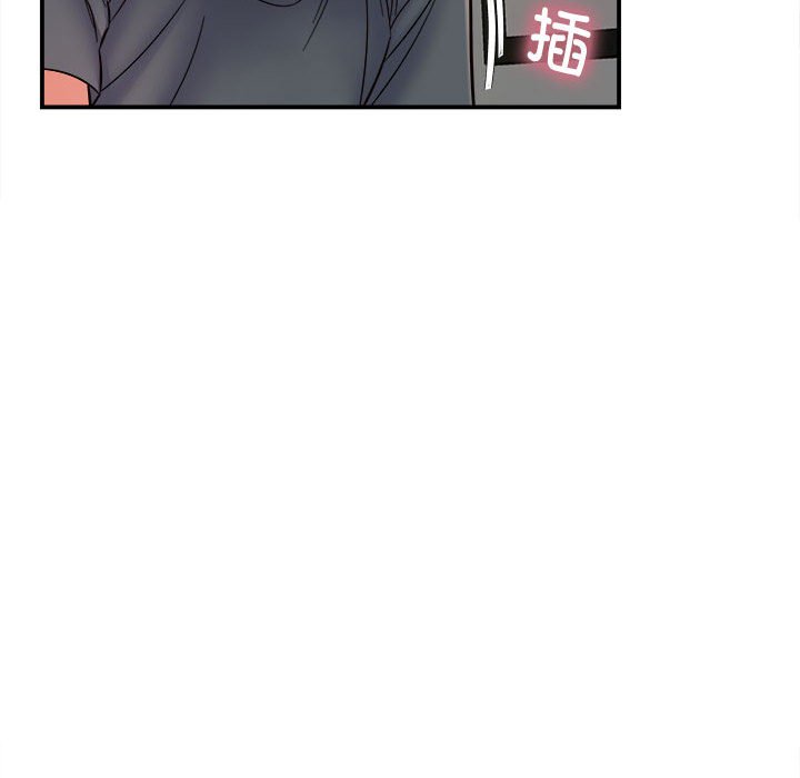 回单的寂寞 第 3 章