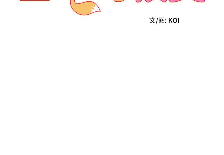 回单的寂寞 第 9章