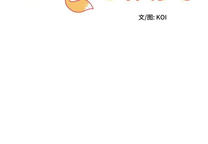 回单的寂寞 第 6 章