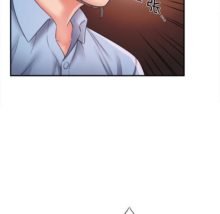 回单的寂寞 第 1 章
