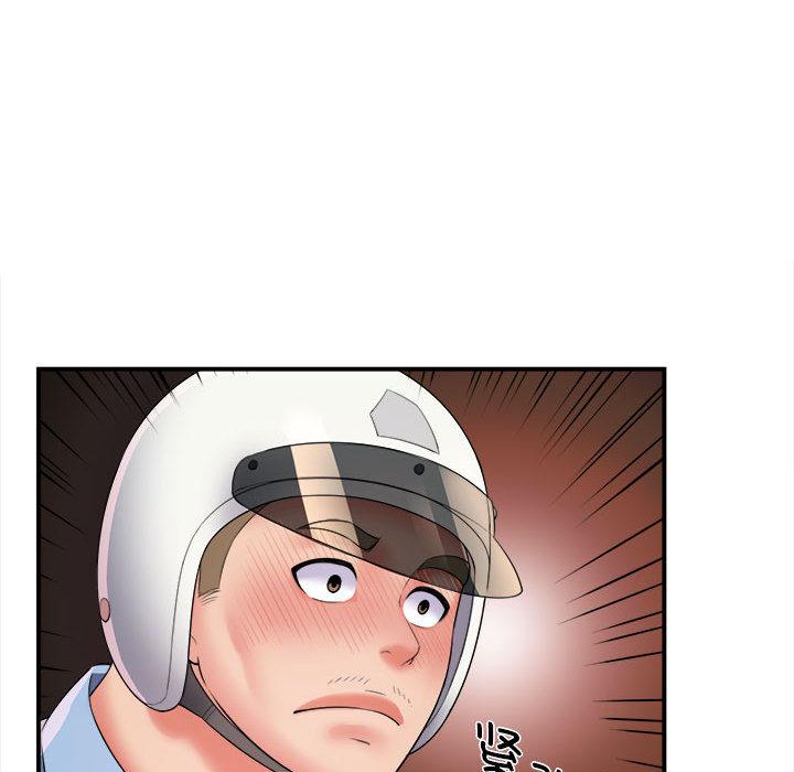 回单的寂寞 第 1 章
