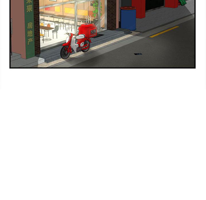 回单的寂寞 第 1 章