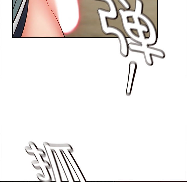 回单的寂寞 第 4 章
