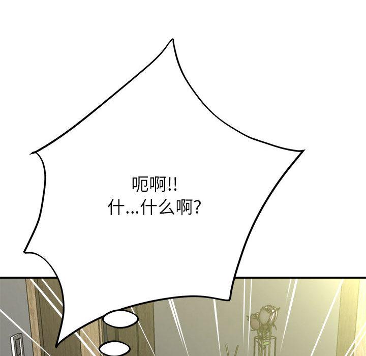 回单的寂寞 第 1 章