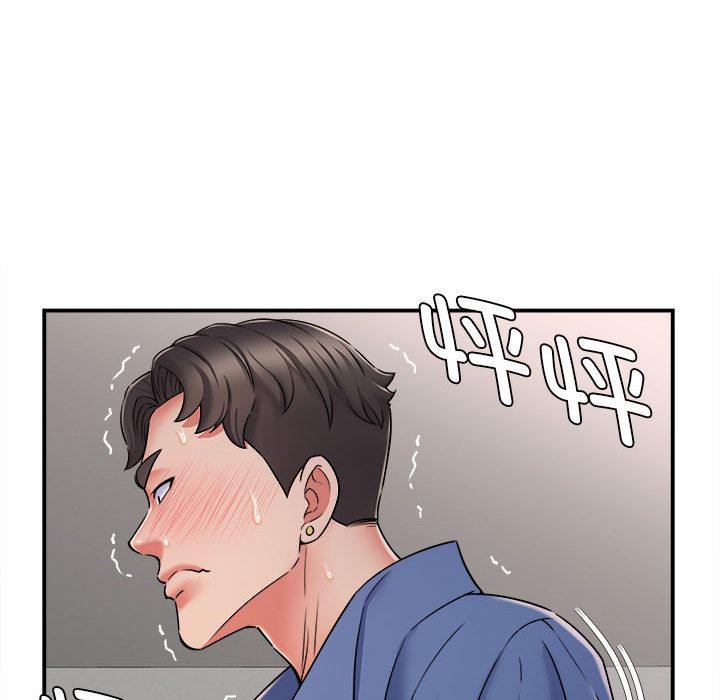 回单的寂寞 第 2 章