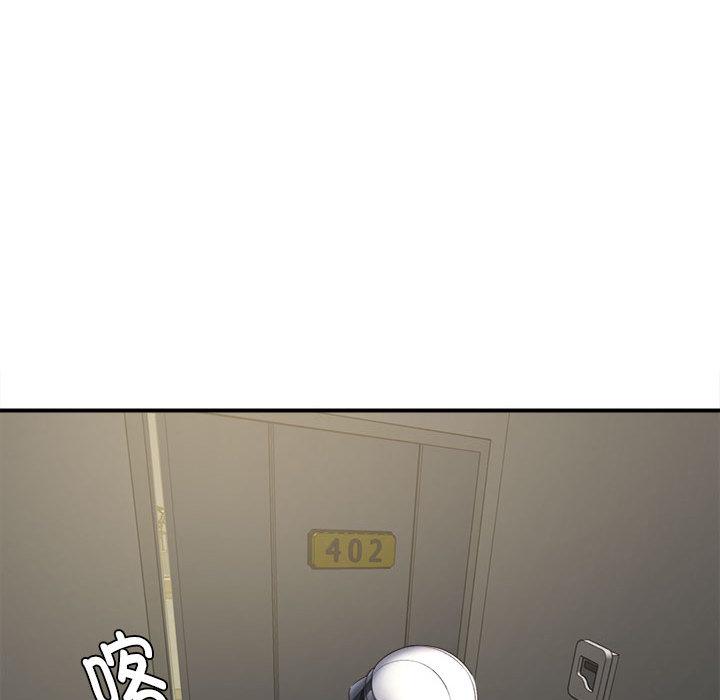 回单的寂寞 第 1 章