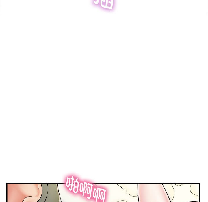回单的寂寞 第 3 章