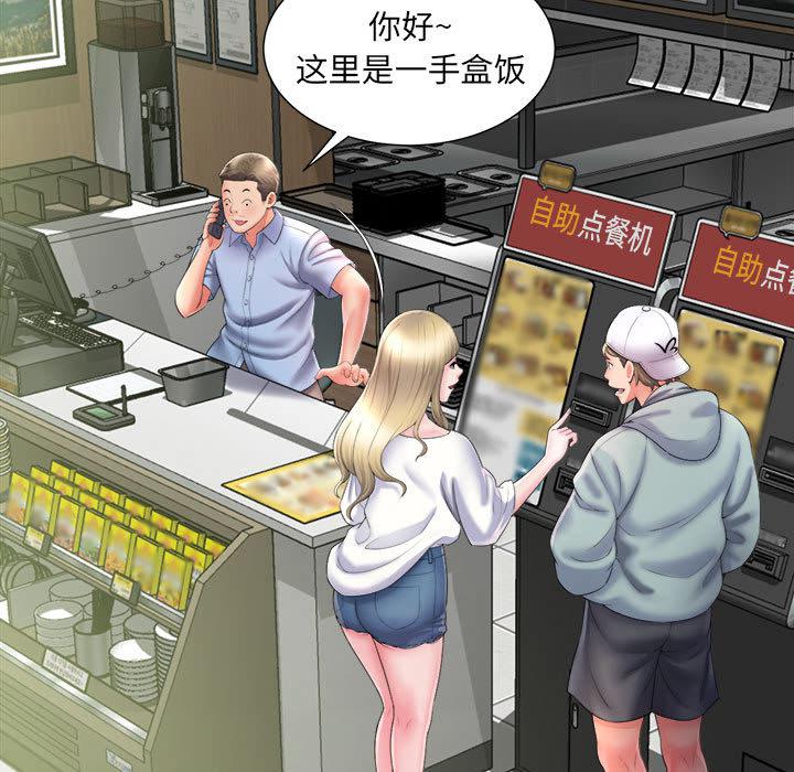 回单的寂寞 第 1 章