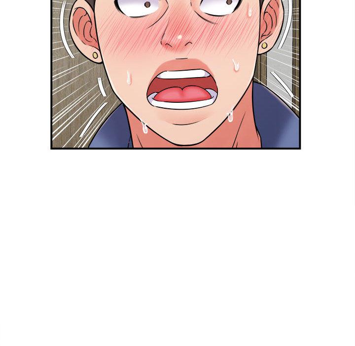 回单的寂寞 第 2 章