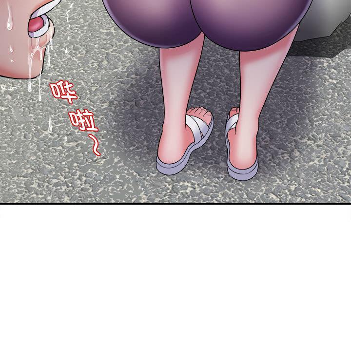 回单的寂寞 第 2 章