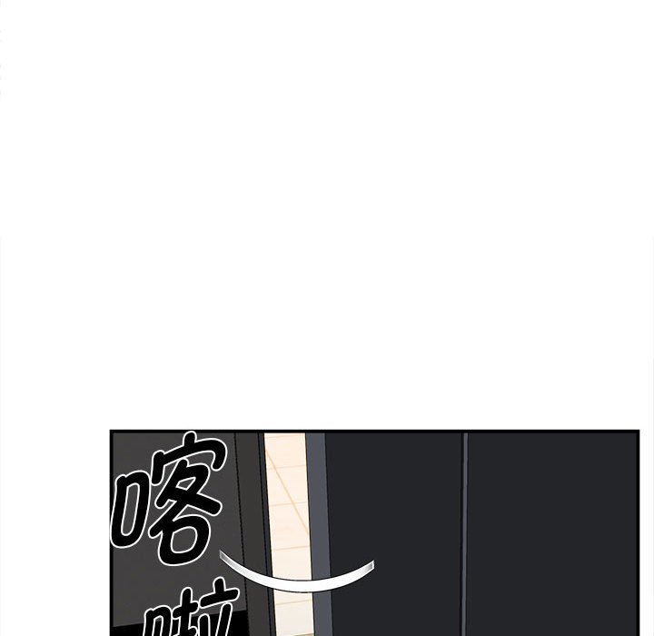 回单的寂寞 第 3 章