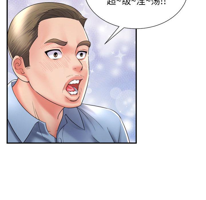 回单的寂寞 第 1 章