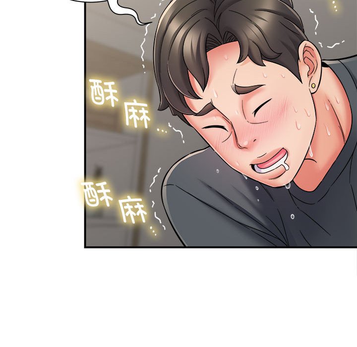 回单的寂寞 第 3 章
