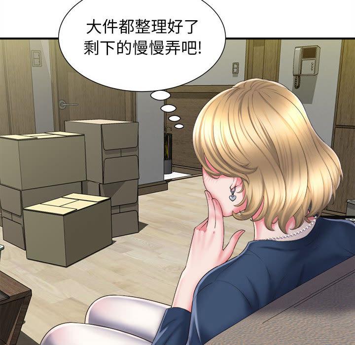 回单的寂寞 第 1 章