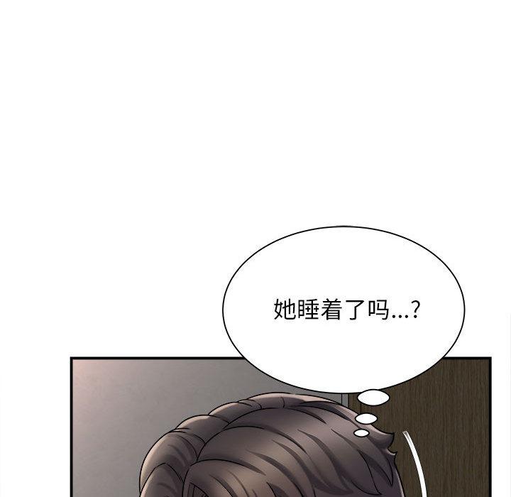 回单的寂寞 第 2 章