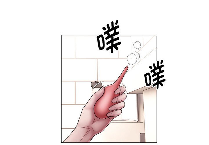 回单的寂寞 第 15 章