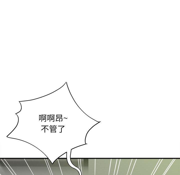 回单的寂寞 第 1 章