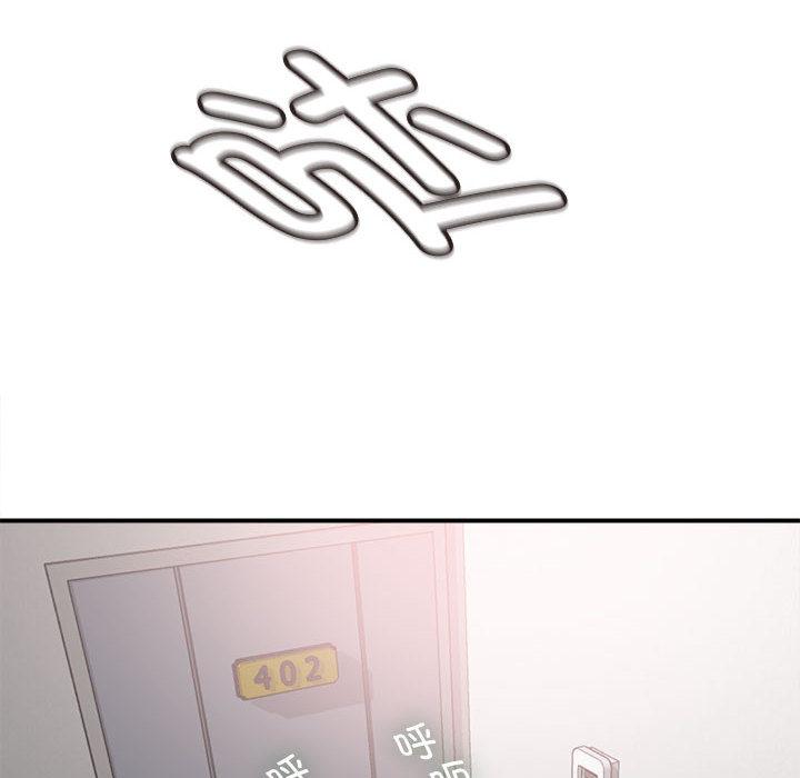 回单的寂寞 第 1 章