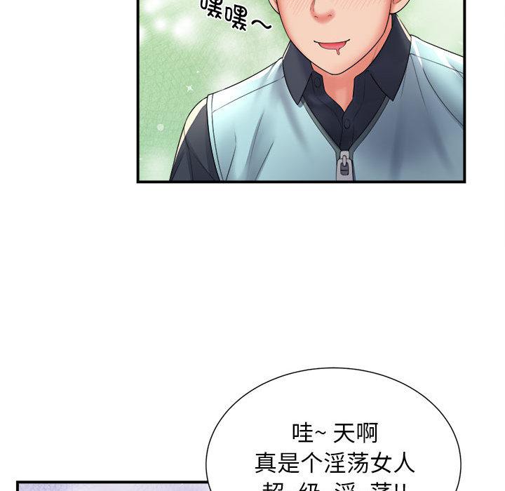 回单的寂寞 第 1 章
