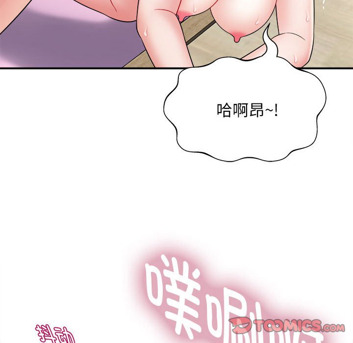 回单的寂寞 第 4 章