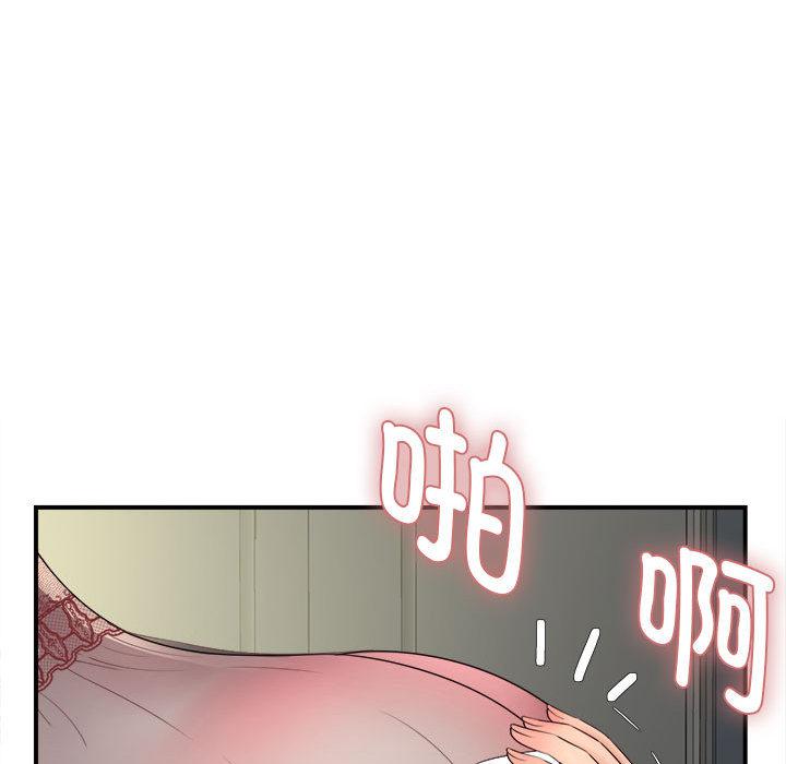 回单的寂寞 第 1 章