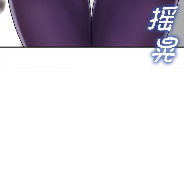 回单的寂寞 第 2 章