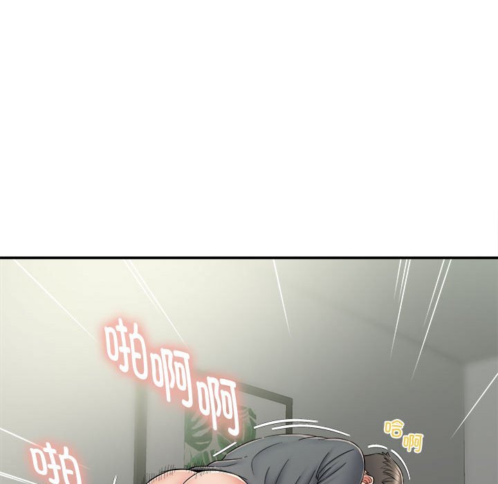 回单的寂寞 第 3 章