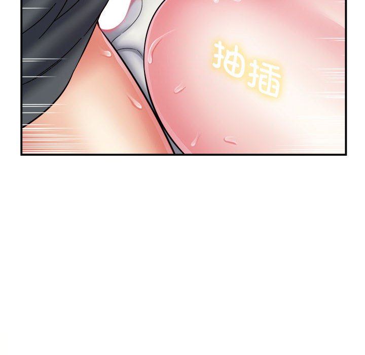 回单的寂寞 第 3 章