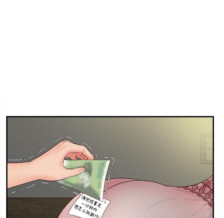 回单的寂寞 第 1 章