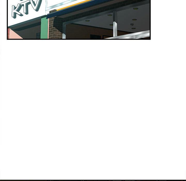 回单的寂寞 第 1 章