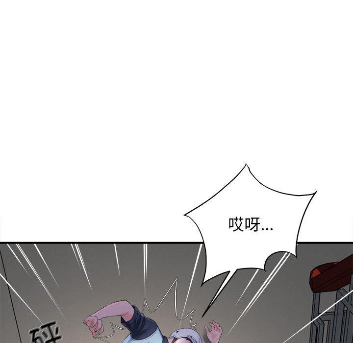 回单的寂寞 第 1 章
