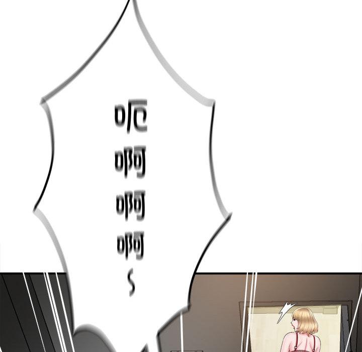 回单的寂寞 第 1 章
