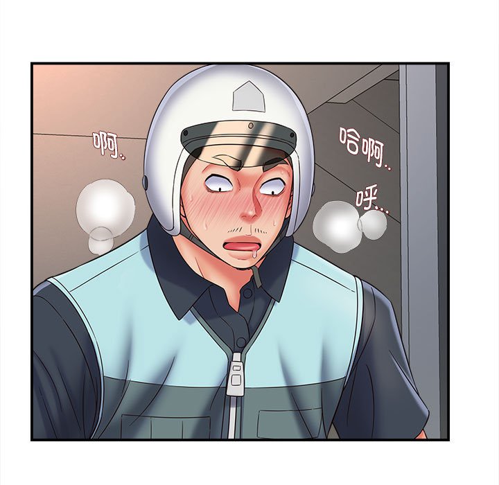 回单的寂寞 第 4 章