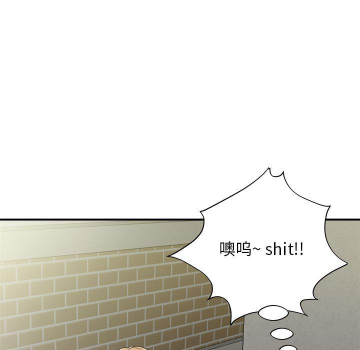 回单的寂寞 第 2 章