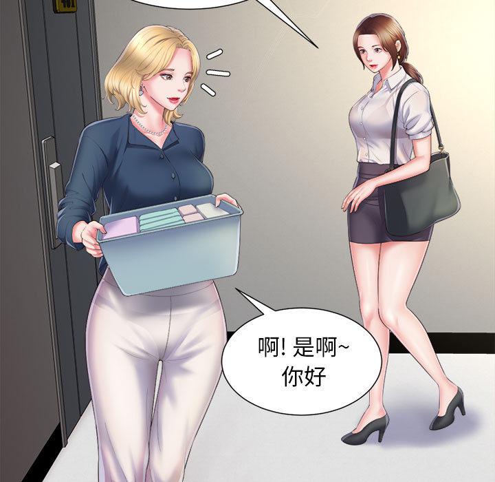 回单的寂寞 第 1 章