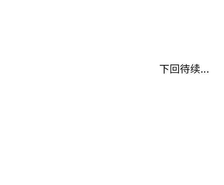 回单的寂寞 第 1 章