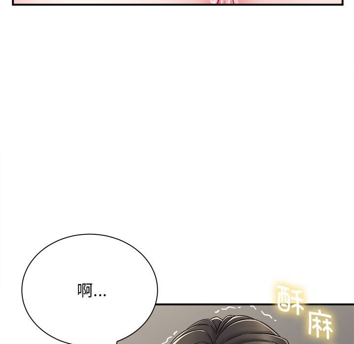 回单的寂寞 第 3 章