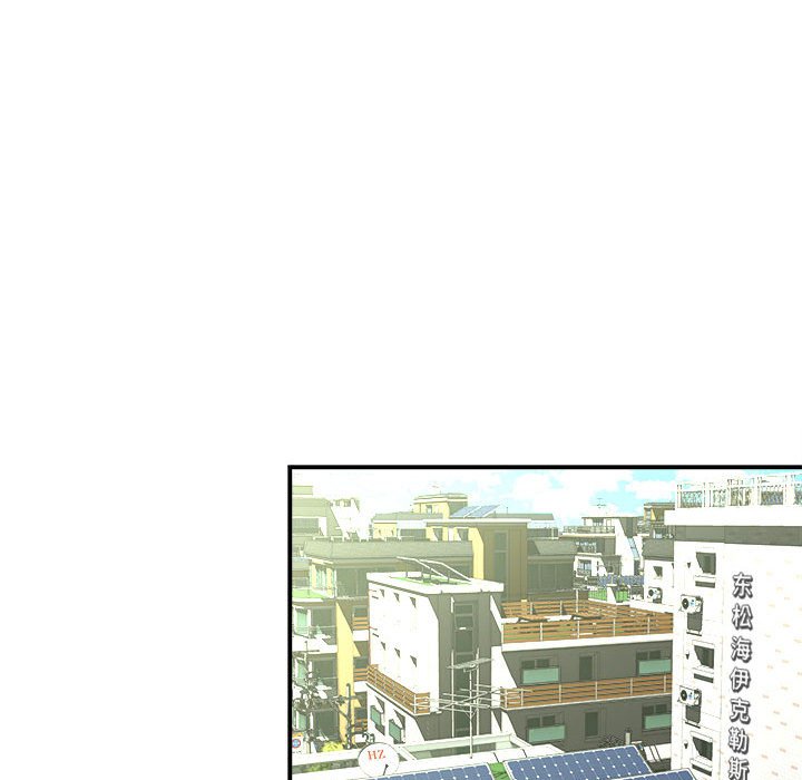 回单的寂寞 第 4 章