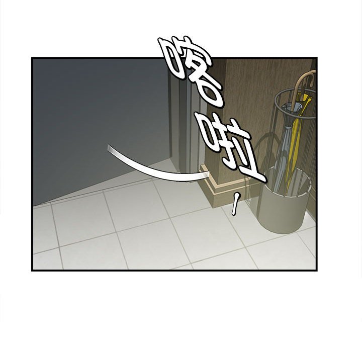 回单的寂寞 第 4 章