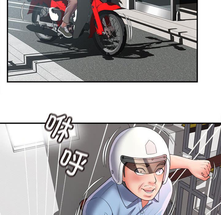 回单的寂寞 第 1 章
