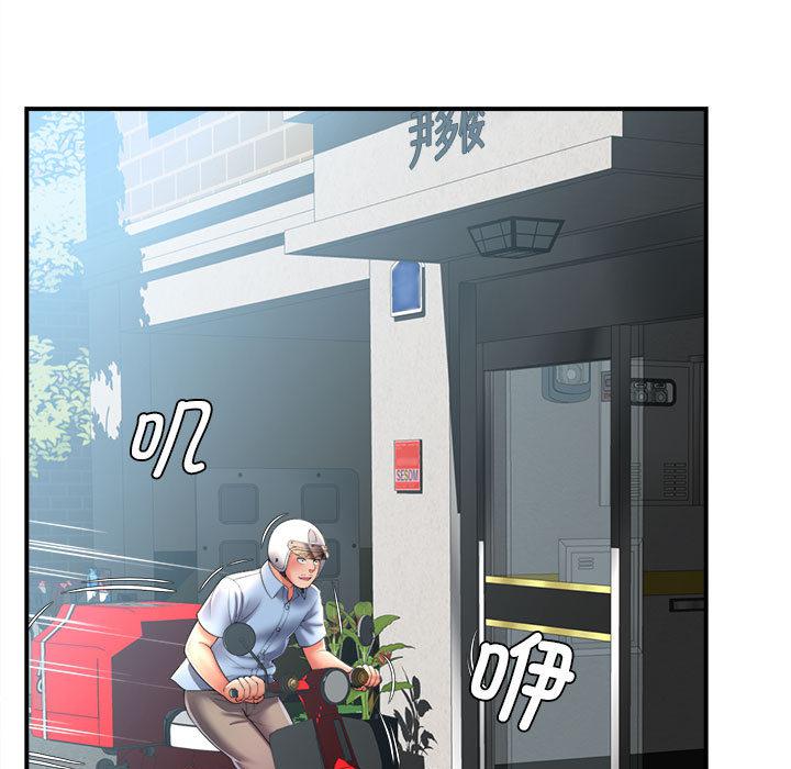 回单的寂寞 第 1 章