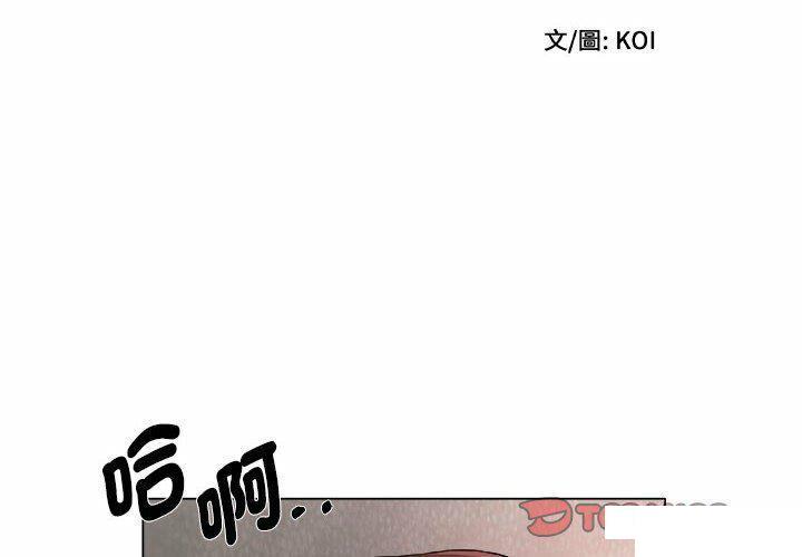 回单的寂寞 第 17 章