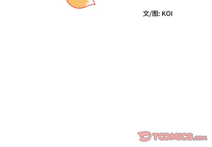 回单的寂寞 第 19 章