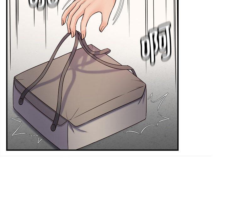 回单的寂寞 第 1 章