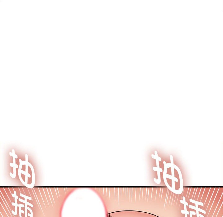 回单的寂寞 第 4 章