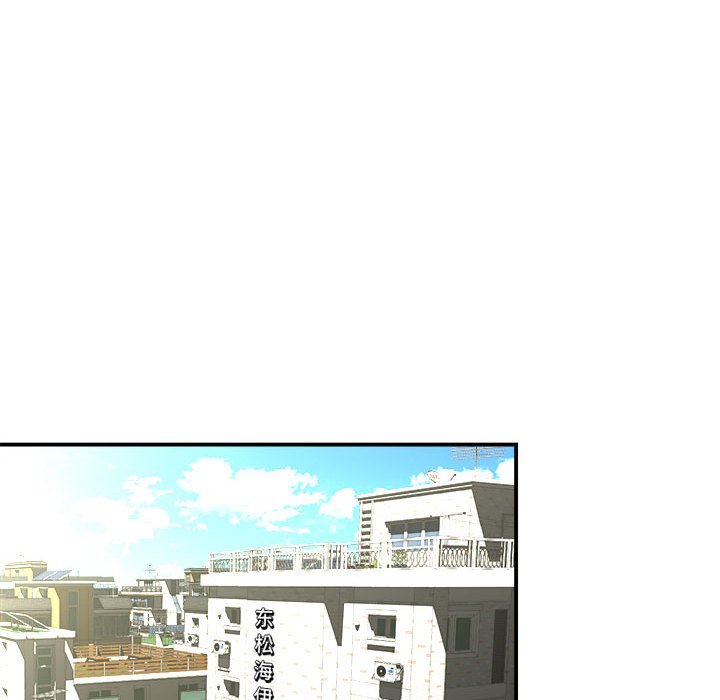 回单的寂寞 第 3 章