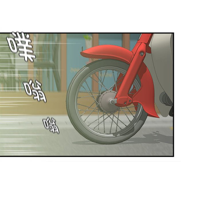 回单的寂寞 第 3 章